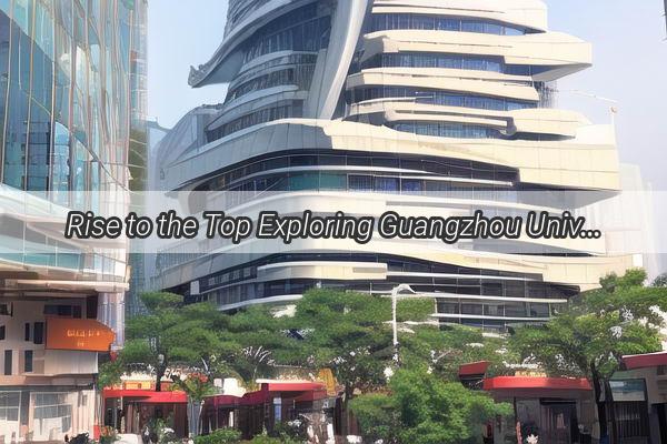 Rise to the Top Exploring Guangzhou Universitys Ascension in the Public University Rankings